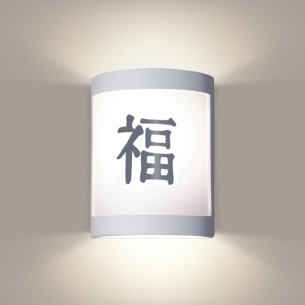 Happy Wall Sconce: Desert Blaze