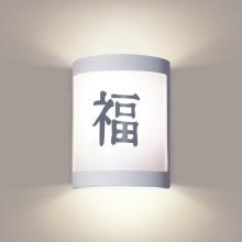 A-19 F200D-DB - Happy Wall Sconce: Desert Blaze